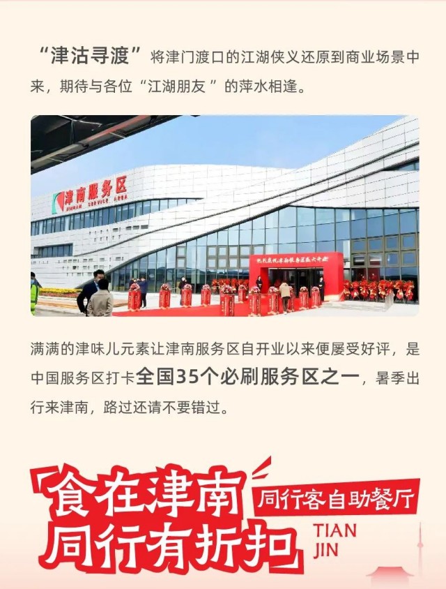 图片 139
