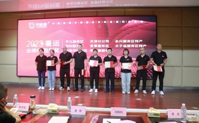图片 240