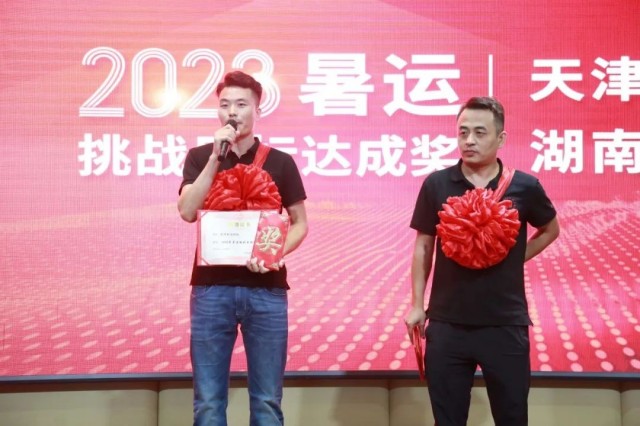 图片 237