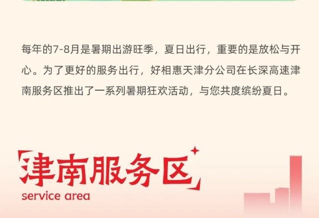 图片 138