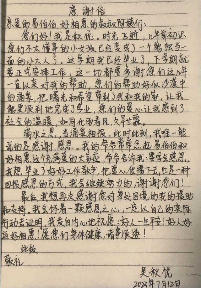 图片 155