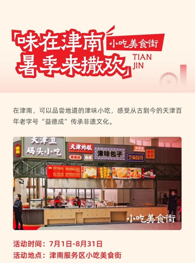图片 142