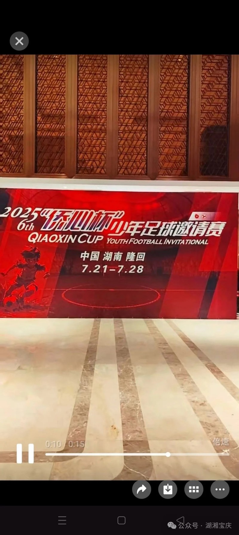图片 3