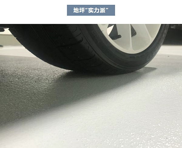 工业建筑焕新指南  ，直击“地坪&防水”黑科技