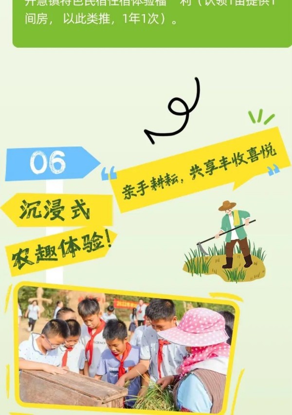 图片 136