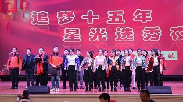 向上十五年 | 好相惠2025年春运启动会暨十五周年庆典圆满举行