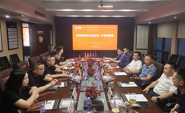 长沙县领导一行莅临好相惠考察调研