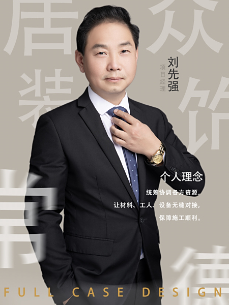 二项目部 ‖ 刘先强
