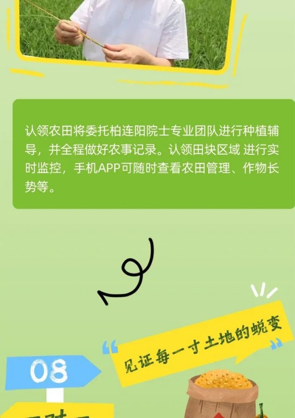 图片 138