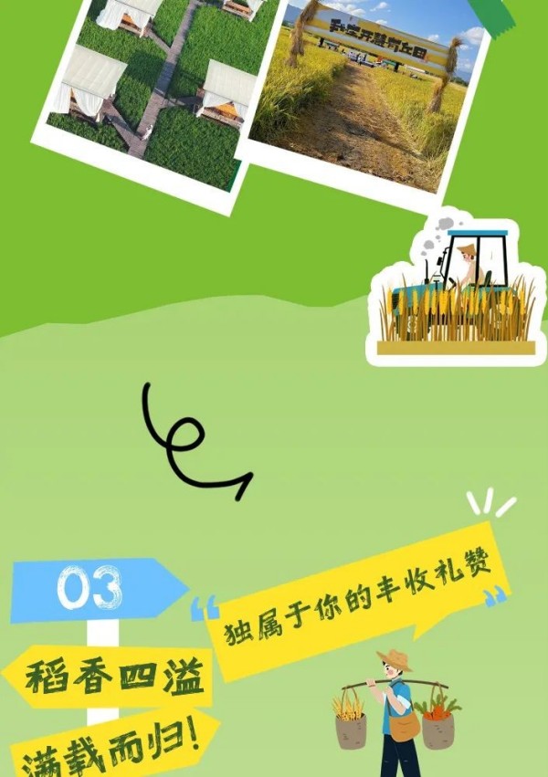图片 132