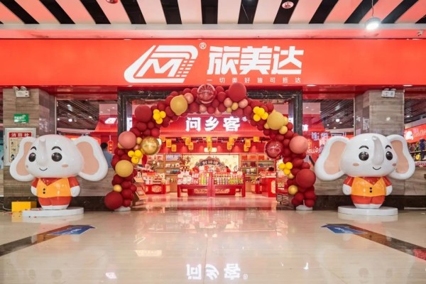 图片 124