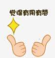 QQ截图20250726165144