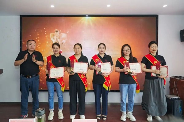 我们的劳模，我们宠！好相惠召开五一劳动模范表彰大会