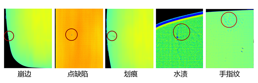 高反外观缺陷检测案例1
