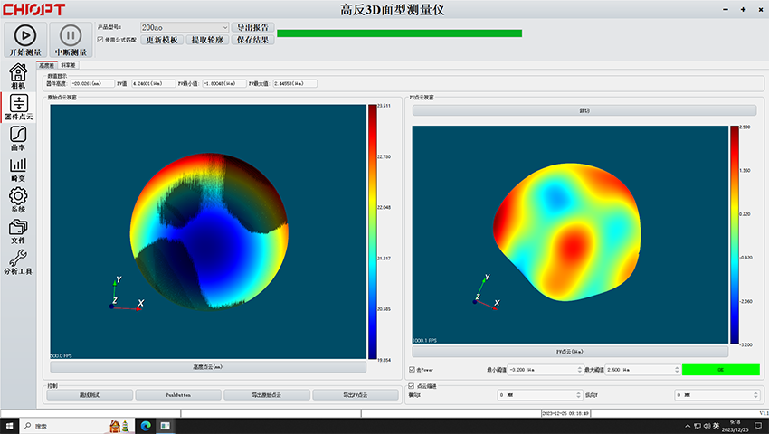 高反面型案例18 高反面型案例18