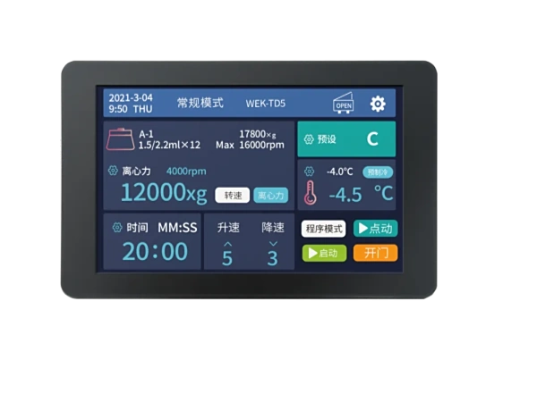 【高清显示·高效交互】天骄离心机控制平台 TJ-TPIN Pro 系列新品发布