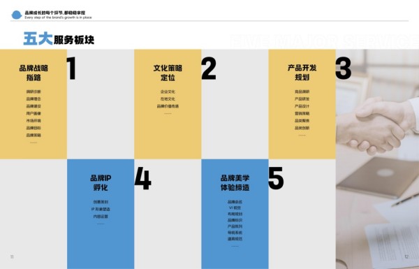 图片 9
