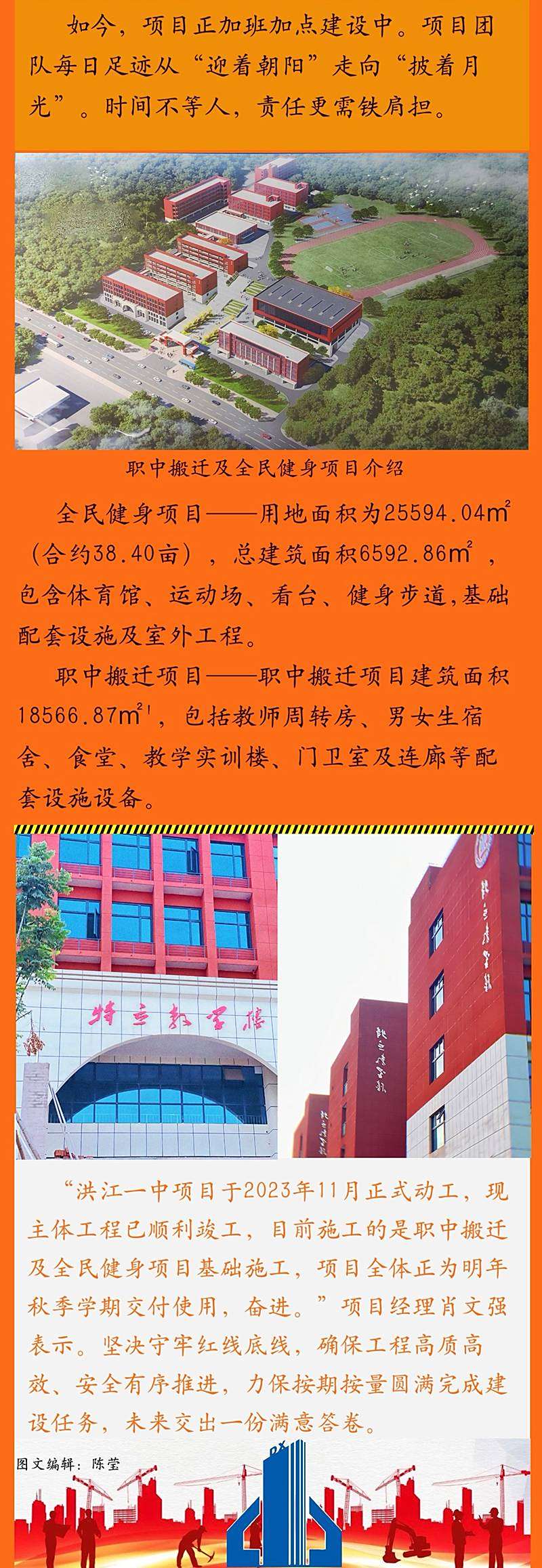 德鑫220250730135905_03