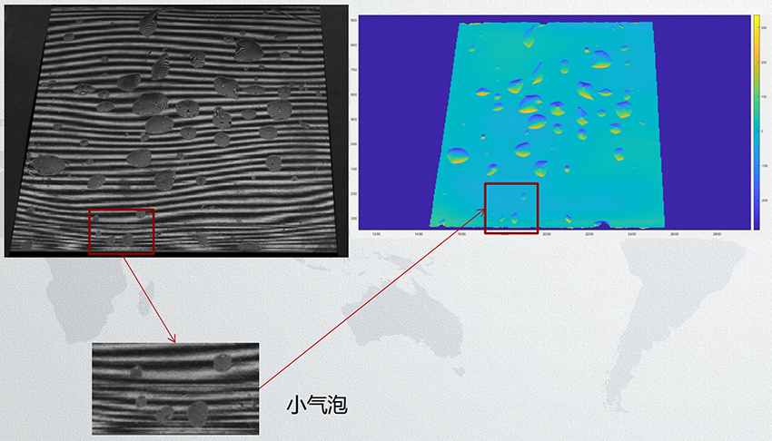 高反外观缺陷检测案例4