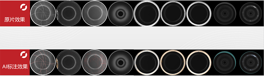 镜片外观检测案例3 镜片外观检测案例3