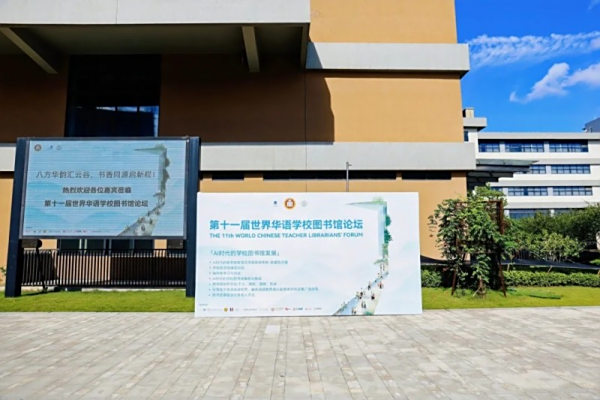 教师专栏 ｜ 从雪夜到盛夏，云谷接住了我的情怀