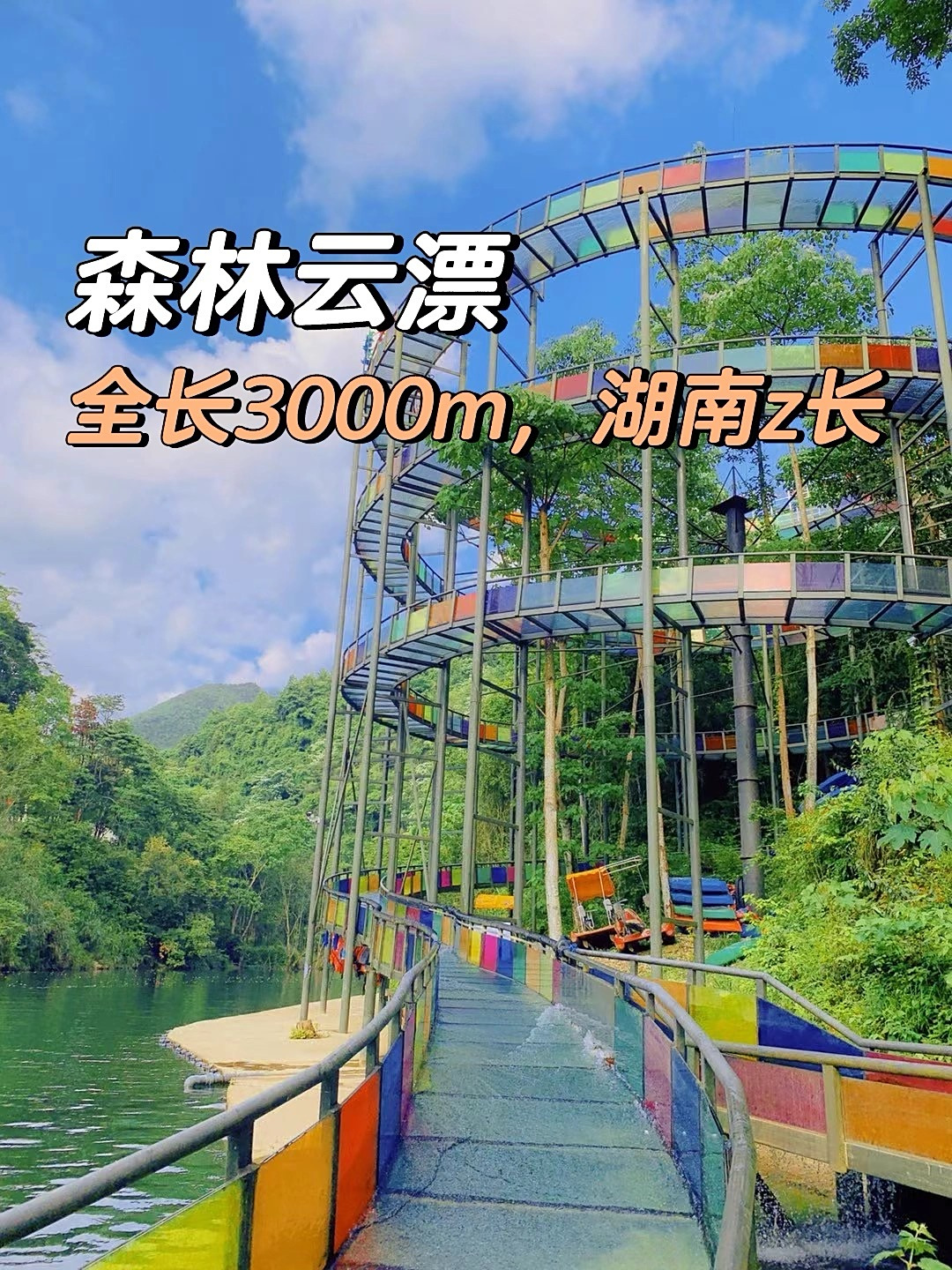 微信图片_2025-08-01_102815_490