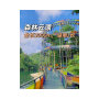 平江芦头峡谷漂流景区