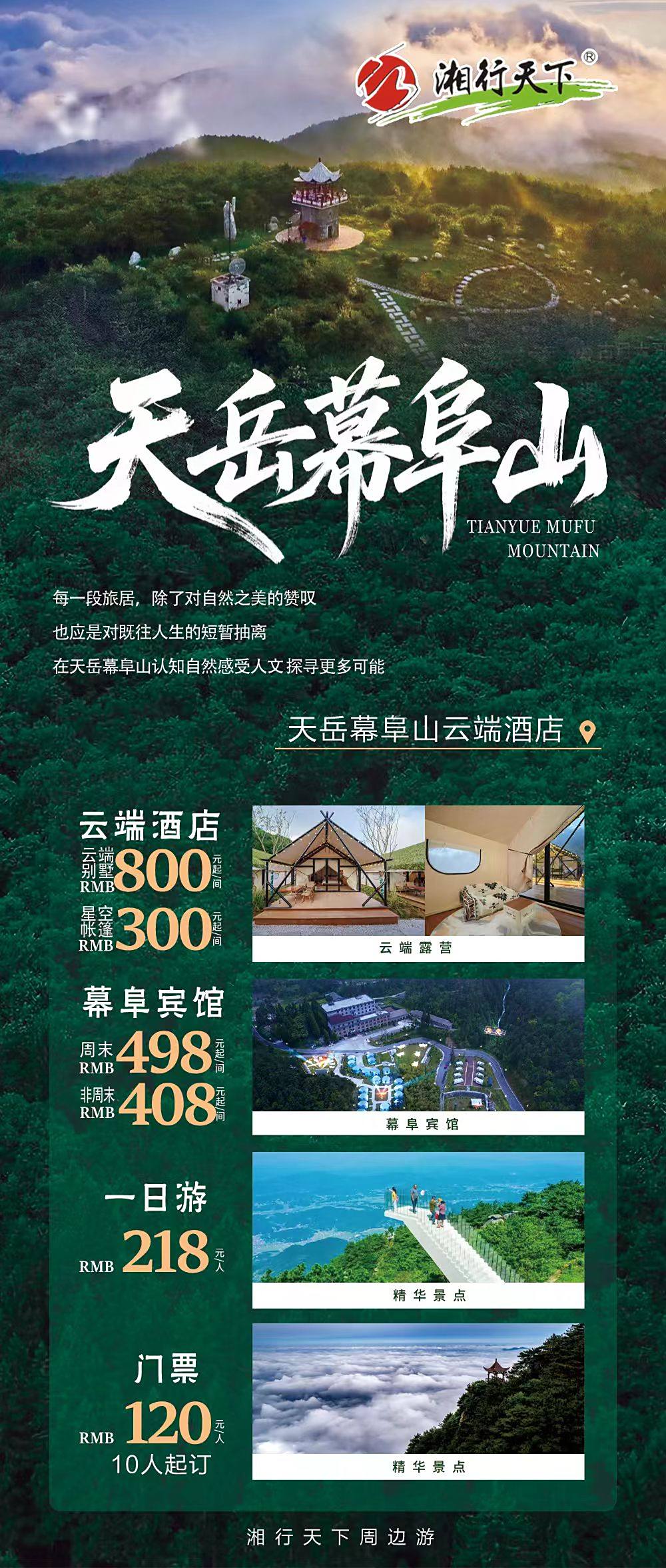 微信图片_2025-08-02_105139_388
