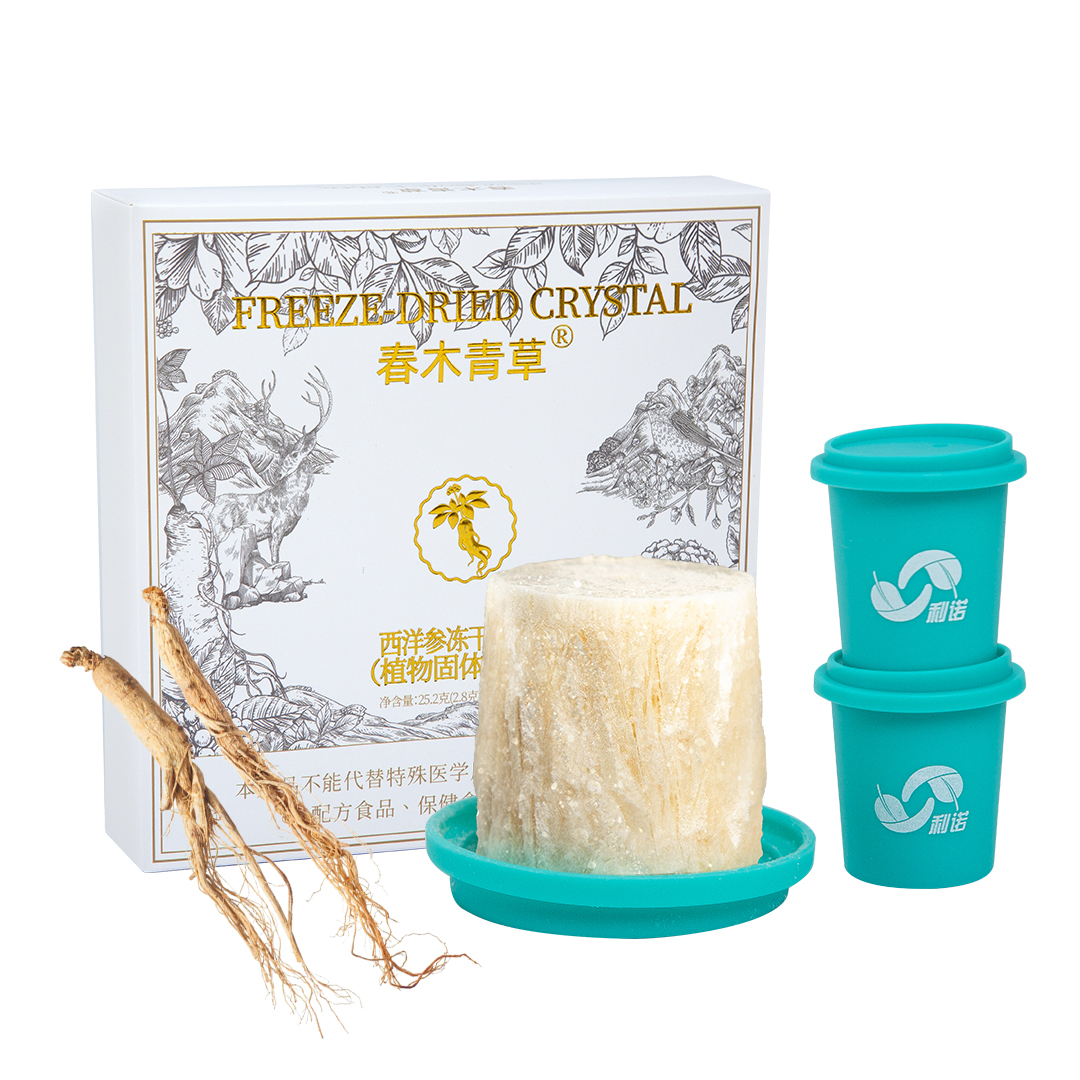 春木青草西洋参冻干晶块