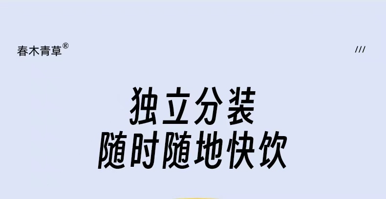 春木青草人參黑枸杞凍干晶塊 春木青草人參黑枸杞凍干晶塊
