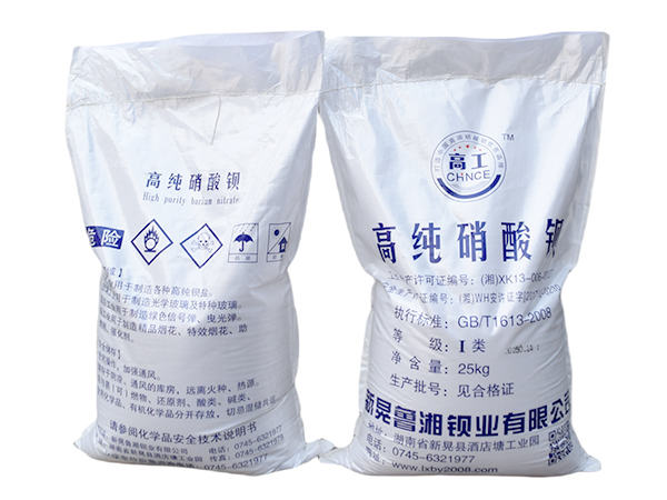 高纯硝酸钡(25kg)2 高纯硝酸钡(25kg)2