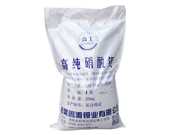 高纯硝酸钡(25kg)1 高纯硝酸钡(25kg)1