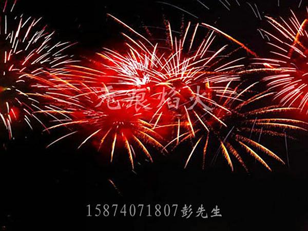 燃放效果