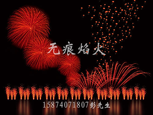 音乐焰火