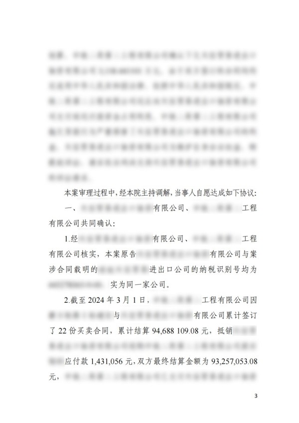 图片 6