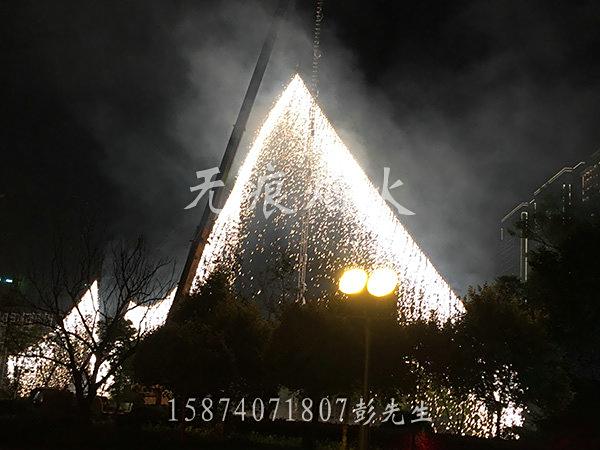 冷焰火
