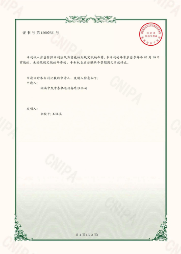 湖南中岚中泰机电设备有限公司,湖南消防排烟风机销售,离心通风机销售,油烟过滤器生产