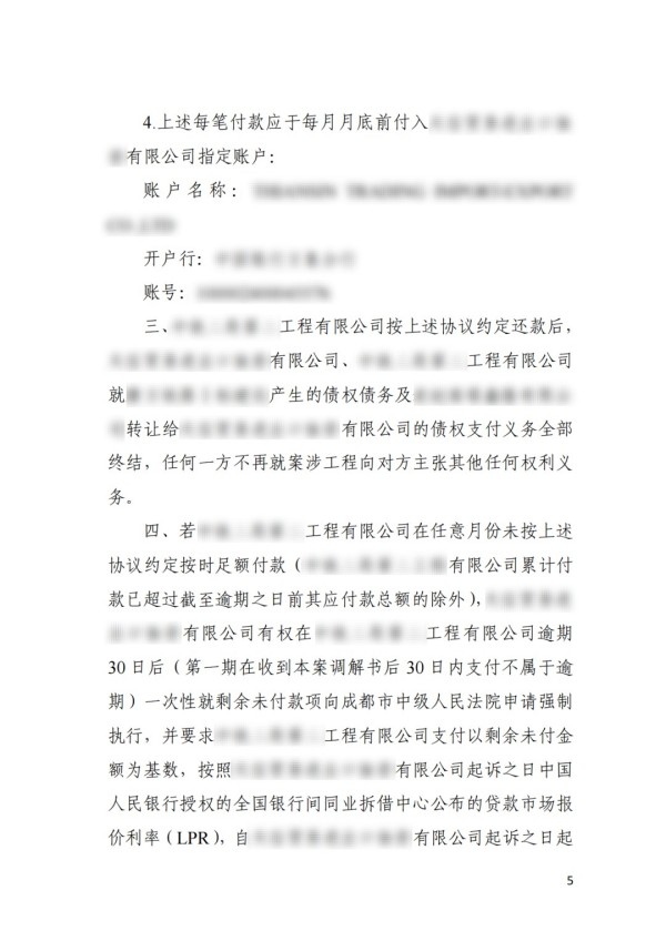 图片 8