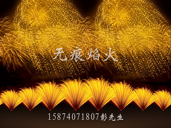 音乐焰火