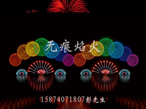 音乐焰火