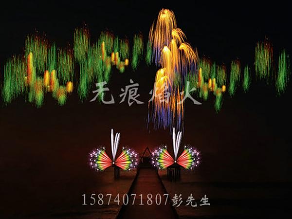 音乐焰火