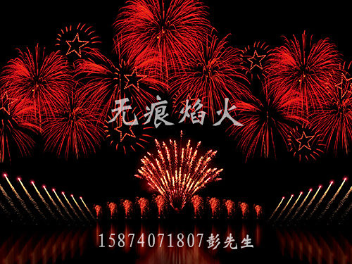 音乐焰火