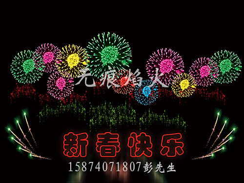 音乐焰火