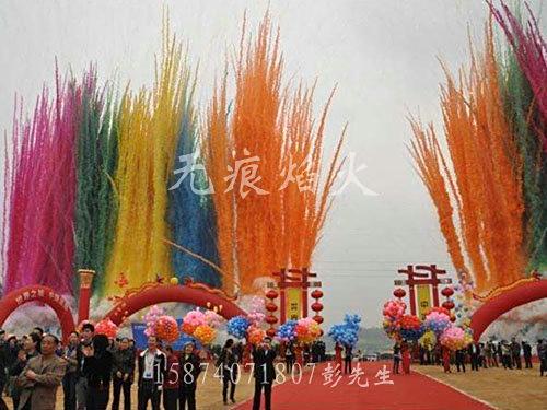 日景烟花