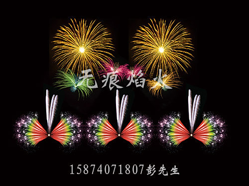 音乐焰火