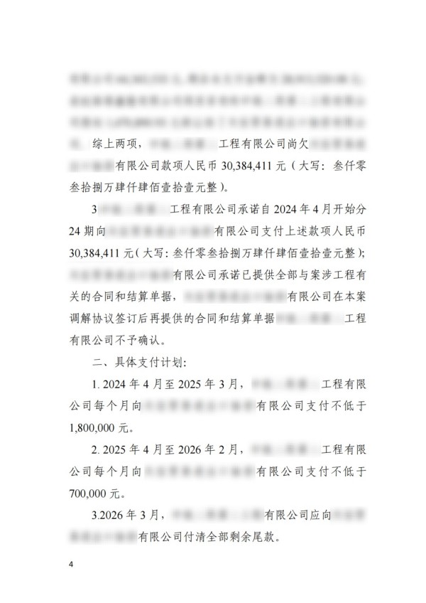 图片 7