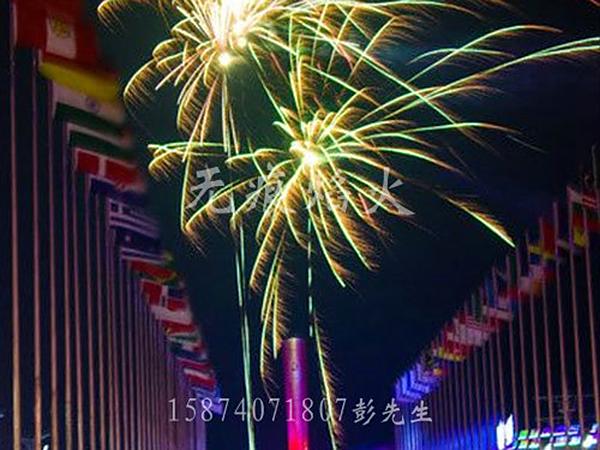 日景焰火