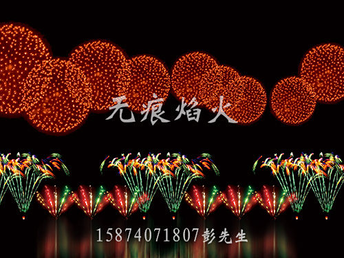 音乐焰火