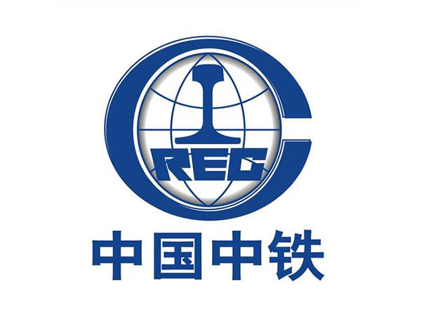 中國中鐵