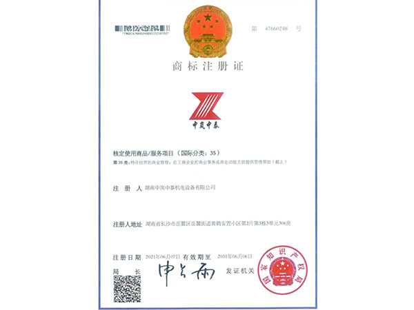 商标